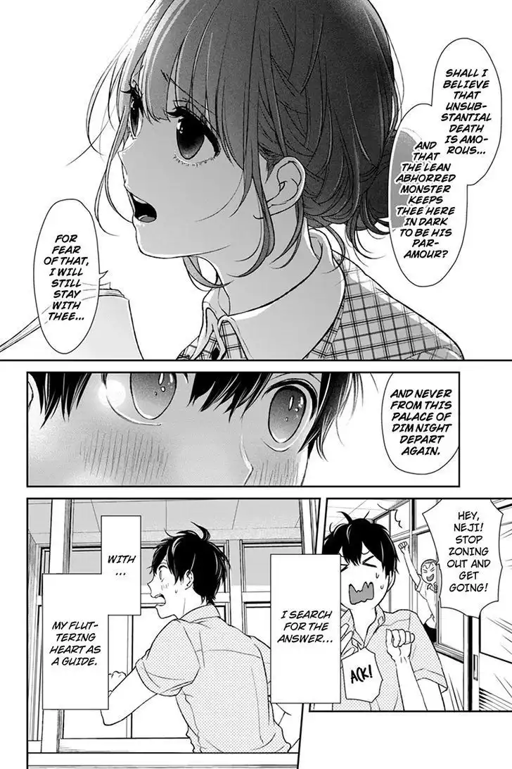 Koi to Uso Chapter 63 3